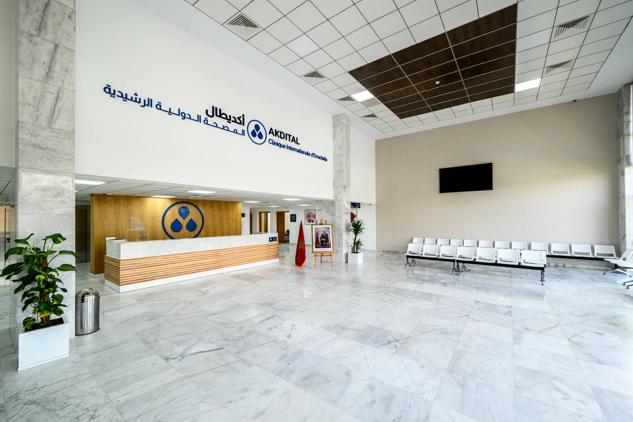 افتتحت مجموعة أكديطال، اليوم الإثنين، "المصحة الدولية الرشيدية"، بحضور الدكتور رشدي طالب