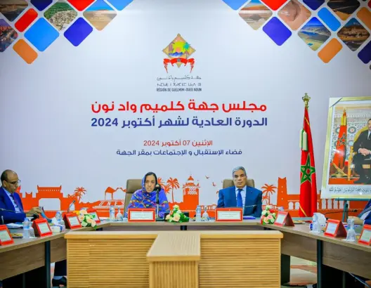 مجلس جهة كلميم يصادق على ميزانيته لـ2025 ويعتمد مشاريع للحماية من الفيضانات ودعم الطلبة