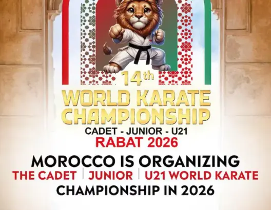 المغرب يحظى بشرف تنظيم بطولة العالم للكاراتيه لعام 2026
