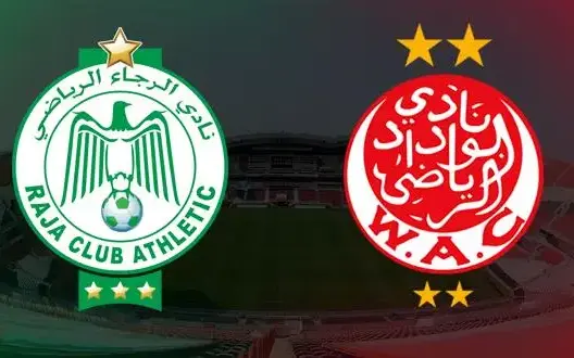 لجنة الأخلاقيات تنذر وتغرم الرجاء بسبب شعار غريمه الوداد وتوقف إداريا بسبب التلاعب 