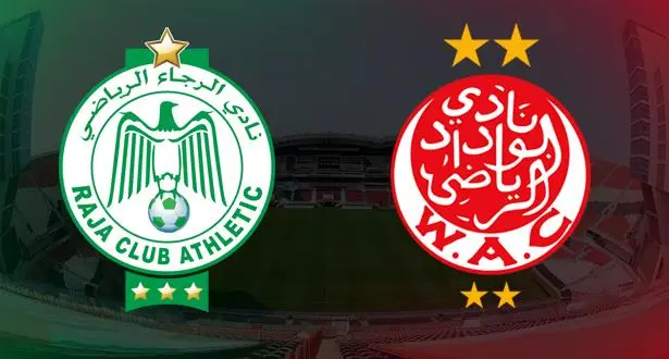 لجنة الأخلاقيات تنذر وتغرم الرجاء بسبب شعار غريمه الوداد وتوقف إداريا بسبب التلاعب