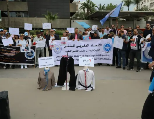 احتقان داخل البنك الشعبي.. المستخدمون يحتجون على “حياة القهر” (فيديو)
