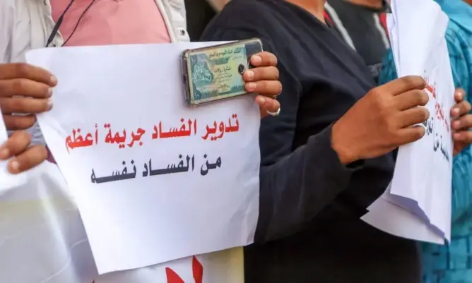 مرصد: الفساد يستنزف موارد الدولة ويضع الاقتصاد المغربي على المحك