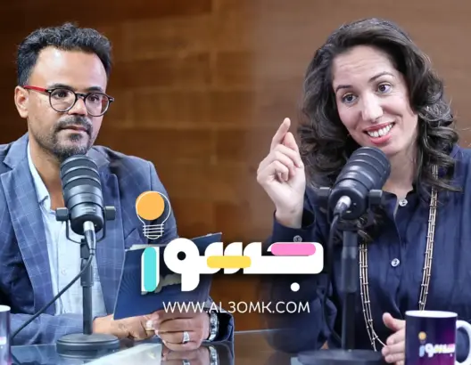 برنامج “جسور” مع الشاعرة هانية (ح 28)