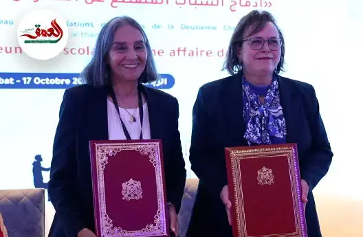 توقيع شراكة لدعم إدماج الشباب