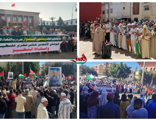 استشهاد السنوار يُشعل مدن المغرب.. أزيد من 100 مظاهرة في يوم واحد وأداء صلاة الغائب أمام المساجد (صور)