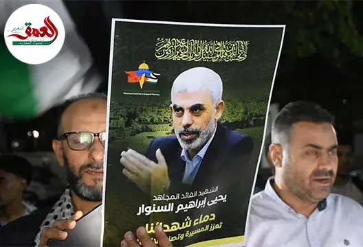 وقفة احتجاجية بفاس تندد بمقتل السنوار