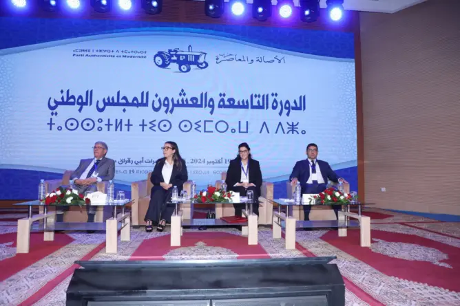 البام يطوي صفحة أبو الغالي ويختار فاطمة السعدي خليفة له بالأمانة العامة