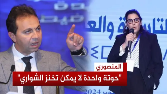 المنصوري عن إقالة أبو الغالي: لم نرتكب أي خطأ والبام ليس حزب أشخاص