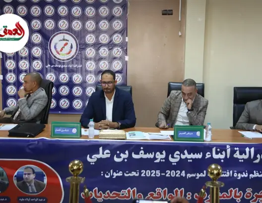 ندوة بمراكش تسلط الضوء على التحديات الأمنية للهجرة السرية وتطالب باستحضار حقوق المهاجرين