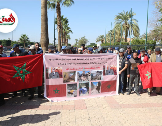 في وقفة احتجاجية أمام ولاية مراكش.. متضررون من زلزال الحوز يشتكون التلاعب في ملفات بناء منازلهم