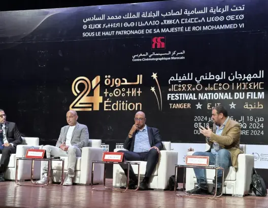 فاعلون يناقشون مستقبل السينما المغربية في زمن الذكاء الاصطناعي