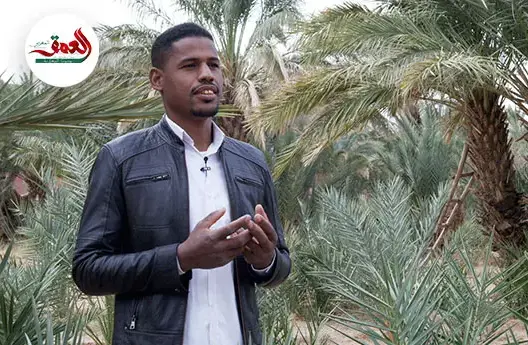 الفنون الشعبية بواد درعة