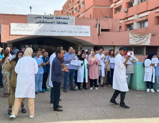 شغيلة الصحة ببني ملال تحتج ضد “سوء التسيير وضياع الحقوق”