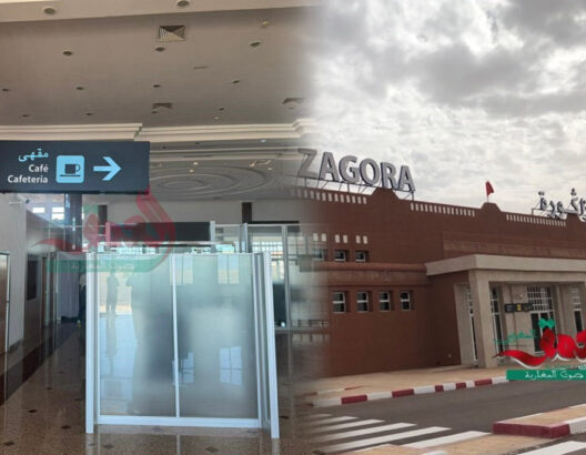 مطار زاكورة