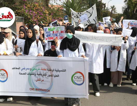 طالبوا توفير مناصب شغل.. طلبة وخريجو التمريض بمراكش يخرجون في مسيرة اجتجاجية رفضا لـ"خروقات"