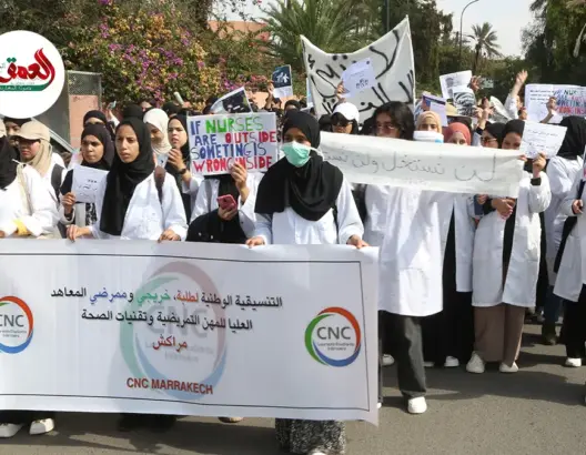 طالبوا توفير مناصب شغل.. طلبة وخريجو التمريض بمراكش يخرجون في مسيرة اجتجاجية رفضا لـ"خروقات"