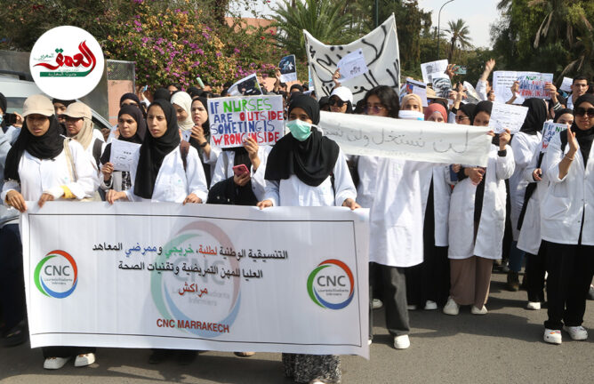 طالبوا توفير مناصب شغل.. طلبة وخريجو التمريض بمراكش يخرجون في مسيرة اجتجاجية رفضا لـ"خروقات"
