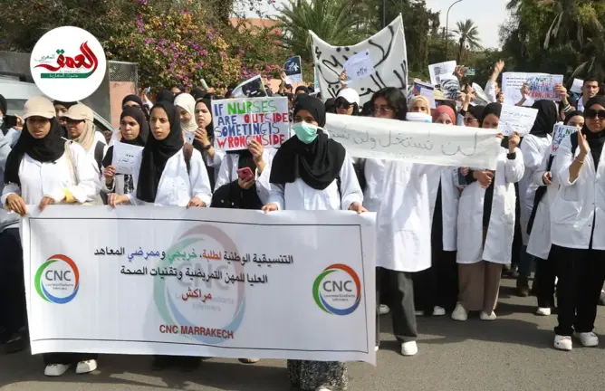 طالبوا توفير مناصب شغل.. طلبة وخريجو التمريض بمراكش يخرجون في مسيرة اجتجاجية رفضا لـ"خروقات"