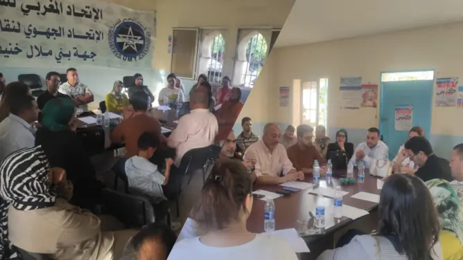 نقابة صحية ببني ملال تدعو لحل الملفات العالقة