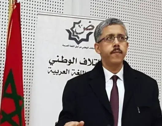 بوعلي: اللغة العربية تواجه “تراجعا فجائيا” وإقصاء ممنهجا في السياسات التعليمية بالمغرب
