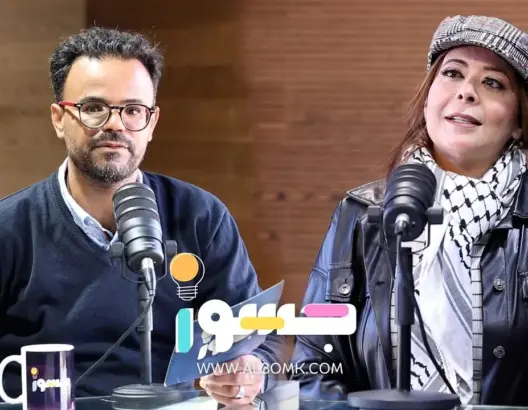 جسور (30).. أمانة الله: على المثقف أن يناصر القضايا العادلة