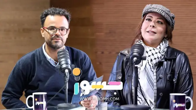 جسور (30).. أمانة الله: على المثقف أن يناصر القضايا العادلة