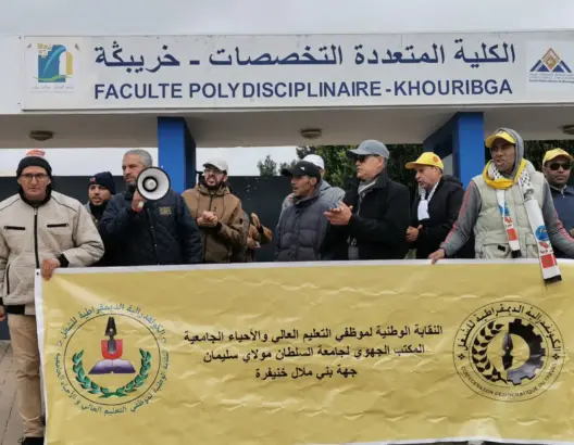 هيئة تحتج أمام كلية بخريبكة وتطالب بالتوقف عن “مضايقة العمل النقابي”