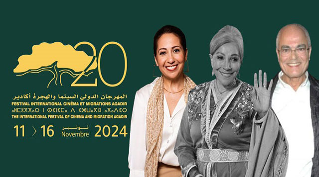الدورة الـ20 لمهرجان السينما والهجرة بأكادير