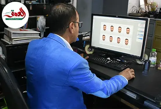 رفع تعريفة الصور الفوتوغرافية