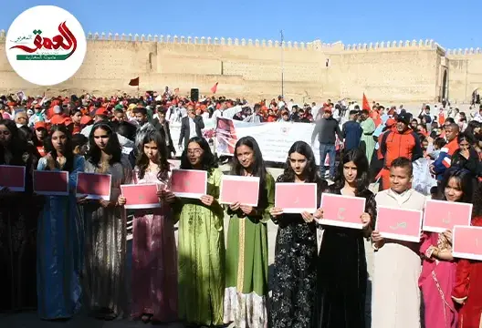 تلاميذ يحتفلون بالمسيرة الخضراء