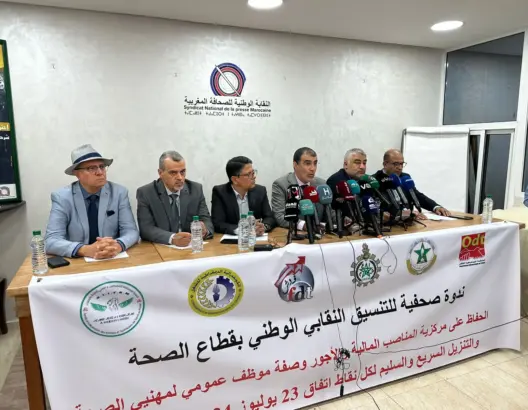 “التماطل” في تنفيذ الاتفاق يدفع التنسيق النقابي للصحة لاستئناف الاحتجاج
