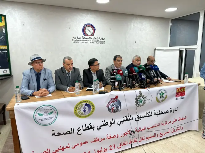 التنسيق النقابي للصحة يتهم الحكومة بـ”نقض العهود” ويصعد بإضراب وإنزال وطني (فيديو)