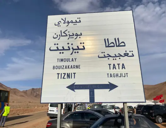 جهة كلميم.. إطلاق مشاريع سدود لحماية الساكنة من خطر الفيضانات