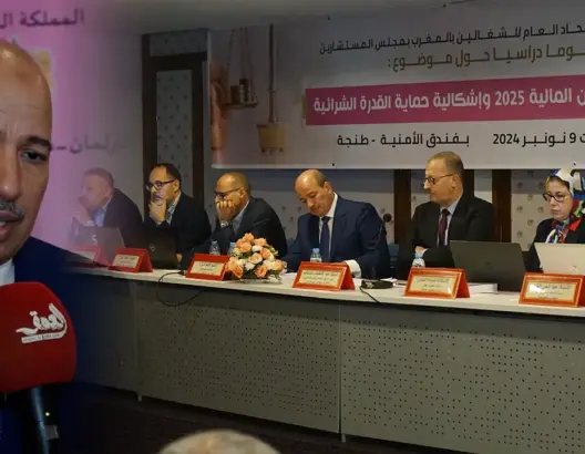 مشروع المالية على مشرحة القدرة الشرائية