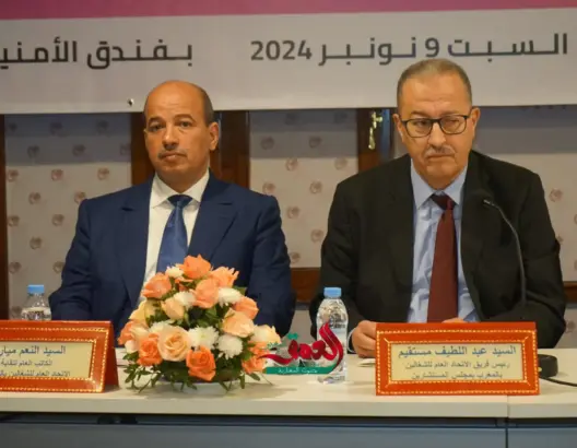 ميارة يدعو إلى مؤتمر استثنائي للاتحاد العام للشغالين ويعلن عدم ترشحه مجددا
