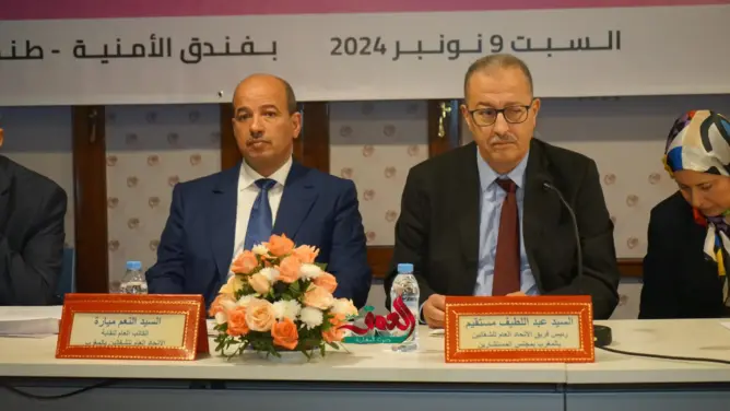 ميارة يدعو إلى مؤتمر استثنائي للاتحاد العام للشغالين ويعلن عدم ترشحه مجددا
