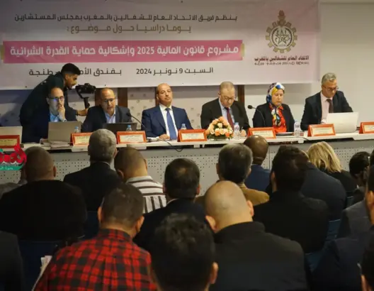 الـUGTM يُخضع مشروع المالية لمشرحة القدرة الشرائية.. وميارة: الجشع والمضاربة والجفاف أبرز التحديات