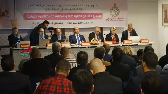 الـUGTM يُخضع مشروع المالية لمشرحة القدرة الشرائية.. وميارة: الجشع والمضاربة والجفاف أبرز التحديات