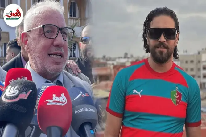مستجدات محاكمة إلياس المالكي