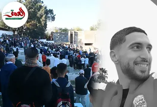 تشييع جثمان مشجع النادي المكناسي ياسين بوراس