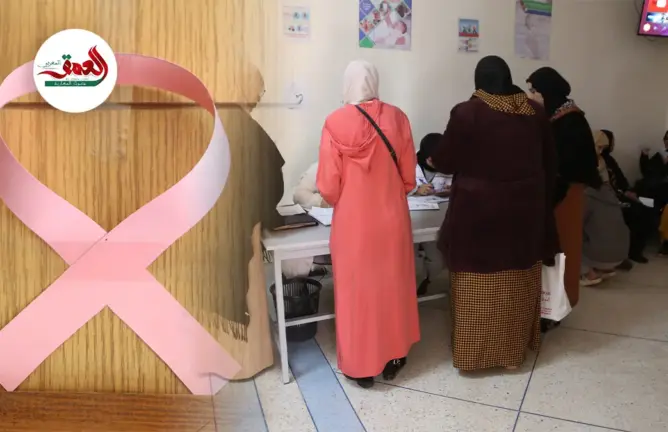 مراكش.. حملة طبية للكشف المبكر عن سرطان الثدي وسرطان عنق الرحم