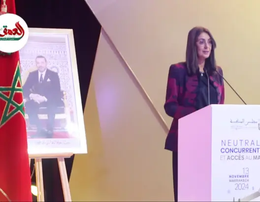 وزيرة الاقتصاد والمالية تشدد على أهمية الحياد التنافسي في المغرب كأساس لضمان الشفافية وتكافؤ الفرص