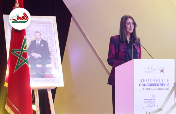 وزيرة الاقتصاد والمالية تشدد على أهمية الحياد التنافسي في المغرب كأساس لضمان الشفافية وتكافؤ الفرص