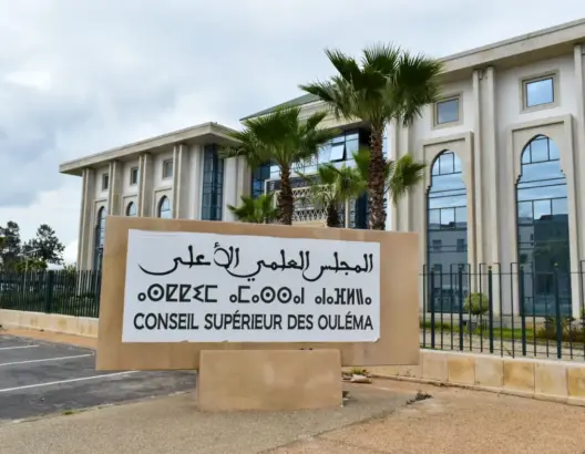 المجلس العلمي الأعلى ينفي التلاعب في محاضر نتائج اختبار تأهيل الأئمة بخنيفرة