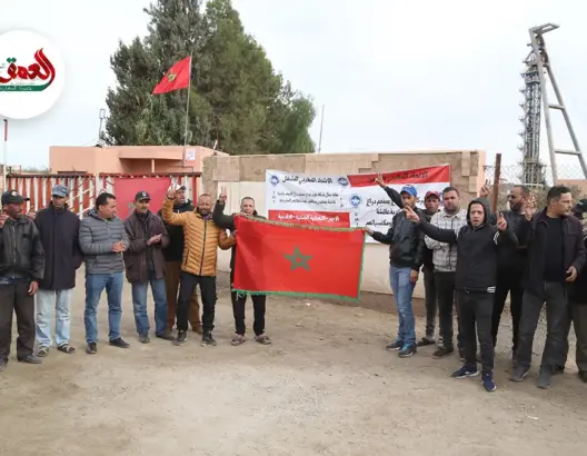 عمال شركة منجمية بمراكش يطالبون بحقوقهم ويرفعون شعار الإنصاف والتصعيد