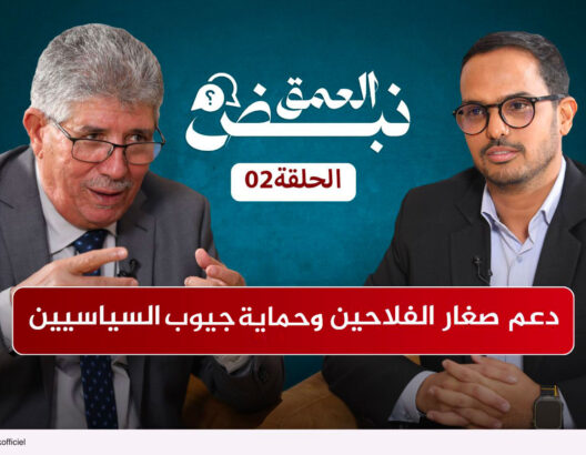 نبض العمق الحلقة 2