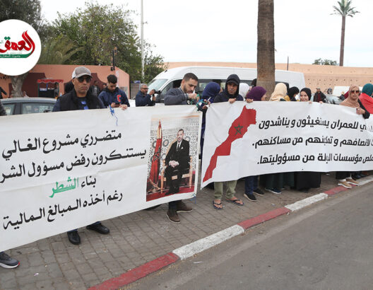بعد أنباء عن اعتقال المقاول..ضحايا مشروع "الغالي"يحتجون أمام ابتدائية مراكش للمطالبة بتسريع المحاكمة