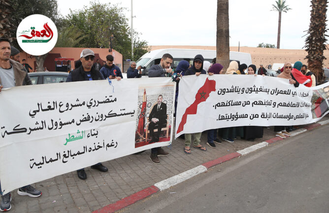 بعد أنباء عن اعتقال المقاول..ضحايا مشروع "الغالي"يحتجون أمام ابتدائية مراكش للمطالبة بتسريع المحاكمة