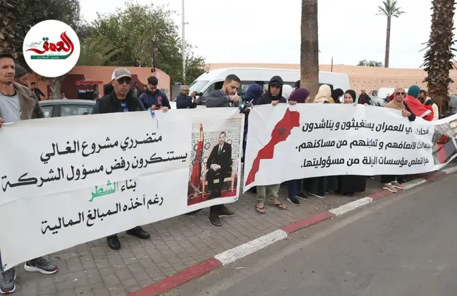 بعد أنباء عن اعتقال المقاول..ضحايا مشروع "الغالي"يحتجون أمام ابتدائية مراكش للمطالبة بتسريع المحاكمة